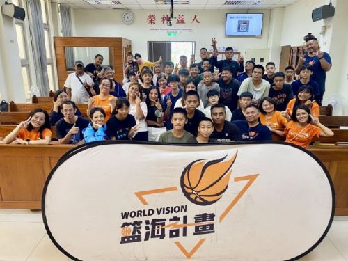 台灣世界展望會「籃海計畫」屏東開訓爆滿，家長肯定：展望會讓孩子在運動與學業中並進成長！